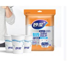 一次性纸杯	妙洁中号270ml*50只 40包/箱