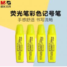 荧光笔	晨光AHM2150 黄色 12支一盒