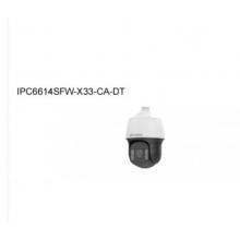 宇视科技 400万星光级33倍双光警戒智能球型网络摄像机 IPC6614SFW-X33-CA-DT