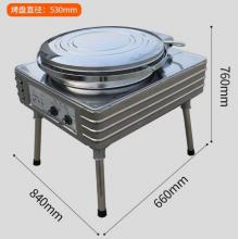 华美 YXD45-H 电饼铛 380V