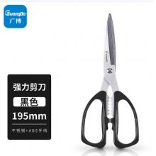 剪刀	广博JD8258