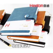 笔记本	喜通A25-976/A5/136页