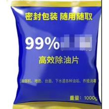 高效除油片  箱