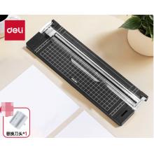 得力 小型裁纸刀迷你切纸刀A4