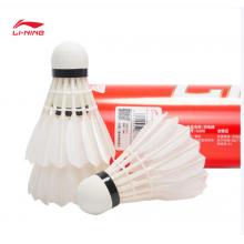 羽毛球	李宁牌G200训练用球77速