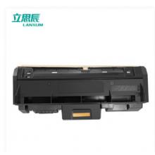 立思辰KC1930黑色粉盒