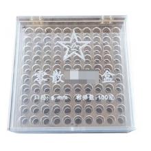 透明塑料收纳盒