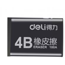 得力（deli） 橡皮擦7545