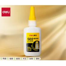 得力53579  502胶水