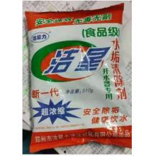 洁星力水垢清除剂食品级510g*40袋/箱 超浓缩