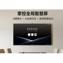 MAXHUB会议平板电视SG86CDP