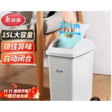 垃圾桶	美丽雅15L