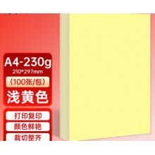 彩色卡纸	优利得A4 230g黄色*100张/包