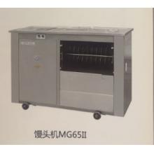 银鹰   馒头机  MG65II