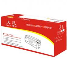 天迈 墨粉 TM-CTO910XBM