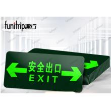 标识贴	趣行 安全出口 6片/包