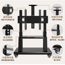 65寸移动支架