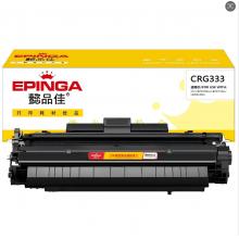 懿品佳YPJCN-CRG333黒鼓（带芯片）