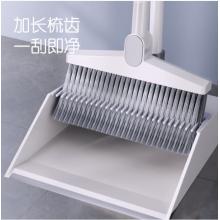 太太乐扫把簸箕套装