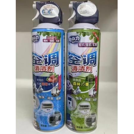空调清洁剂（24瓶）