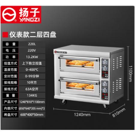 扬子 烤箱220V