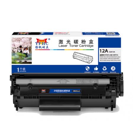 扬帆耐立 Q2612A 大容量硒鼓