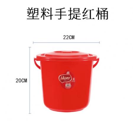 4L 红色塑料水桶  带盖