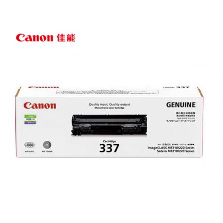 佳能（Canon)硒鼓CRG337