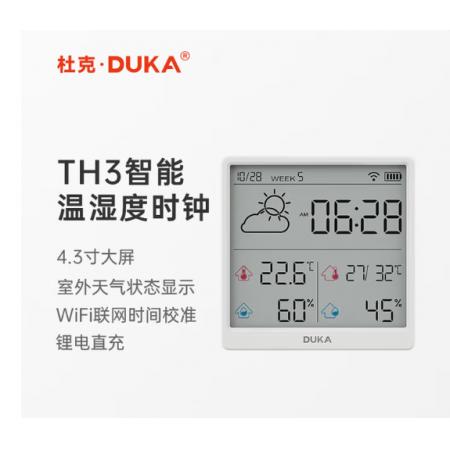 温度计	杜克TH3白色