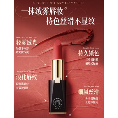 国产 豆沙色3.8g丝绒雾面口红不掉色