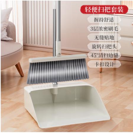 簸箕套装	好媳妇带梳齿 家用软毛