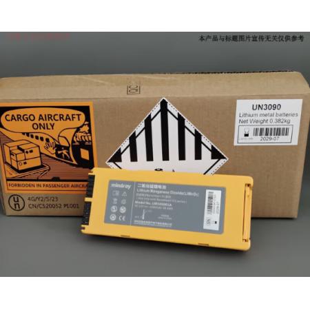 迈瑞 锂锰电池LM34S001A