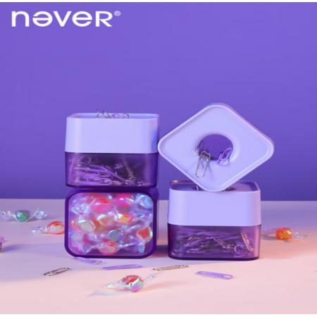 never 回形针收纳盒 丁香紫【升级款可视磁吸盒/筒身】