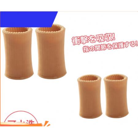 手指固定器 手指套硅胶保护套大码2枚+小码2枚