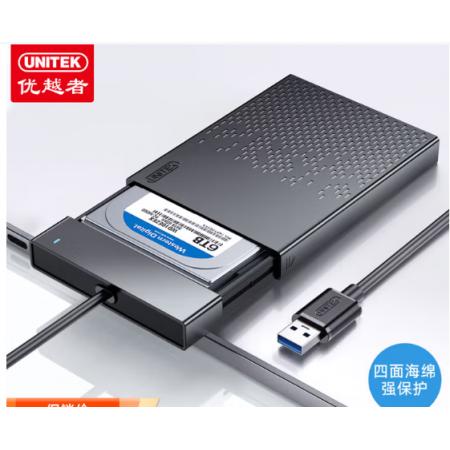 优越者 移动硬盘盒2.5英寸S233A