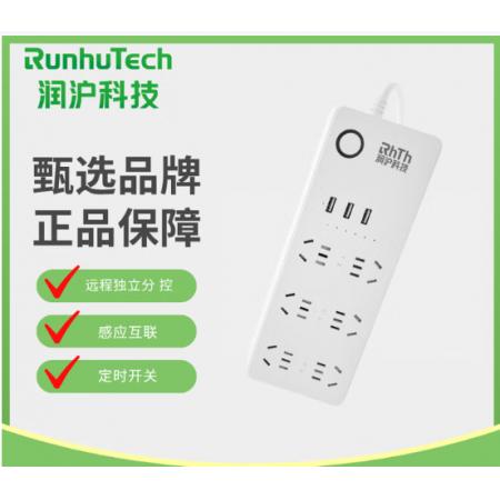 感应互联、定时开关六位WIFI 智能排插	润沪科技	LW642iM