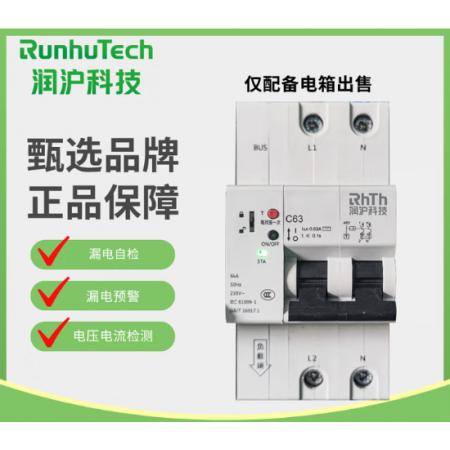 电流检测物联网断路器 	润沪科技	SJB7LE-125