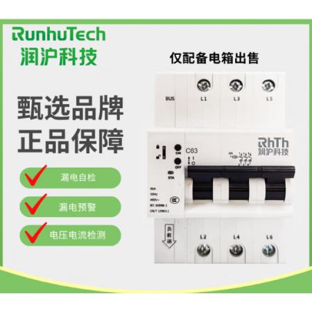 智能漏电自检预警电压电流检测家用断路器-3p	润沪科技	380V-(40-63A)