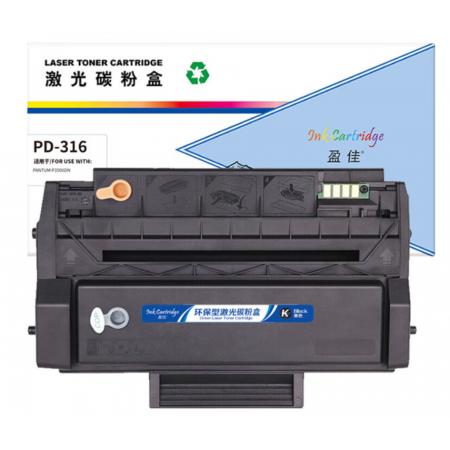 盈佳YJ PD-316黑鼓(带芯片)-3K 适用于奔图