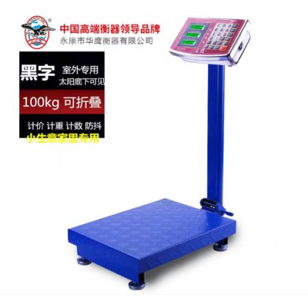 地秤	大红鹰HY-601限重150kg