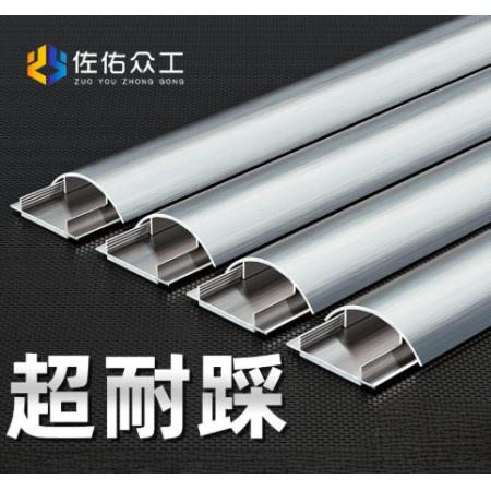 佐佑众工 铝合金线槽 4号【1根装】