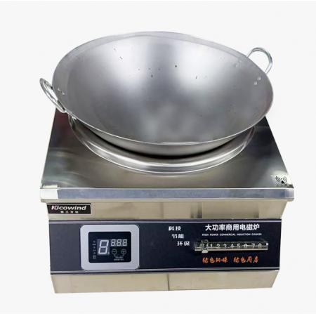 京工万达大功率商用电磁凹灶KAM9CV（附一个炒锅）