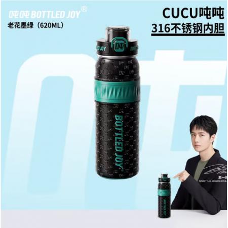 吨吨保温杯便携儿童大容量水杯316不锈钢食品级学生茶水分离男款杯子