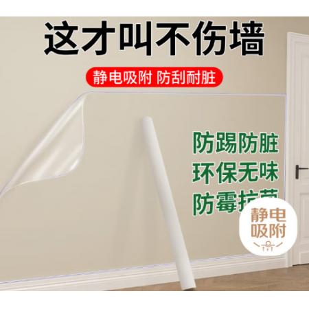 大白墙防水贴	国产90x500cm哑光