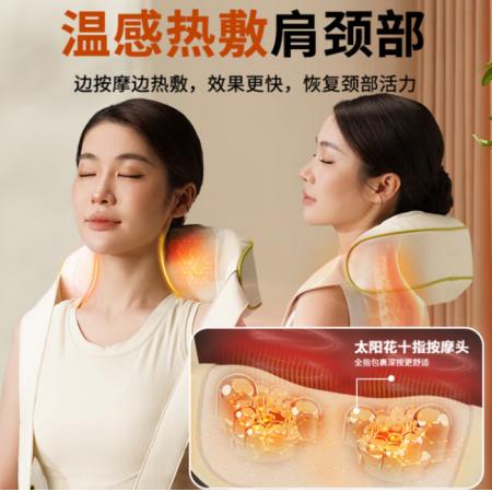 三益 颈椎按摩器肩颈按摩HZ-N1