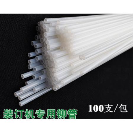 热熔铆管 6MM铆管100支