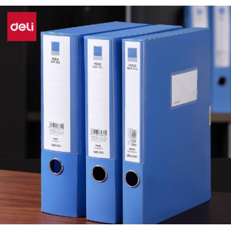 得力(deli)55mm档案盒A4  PA186