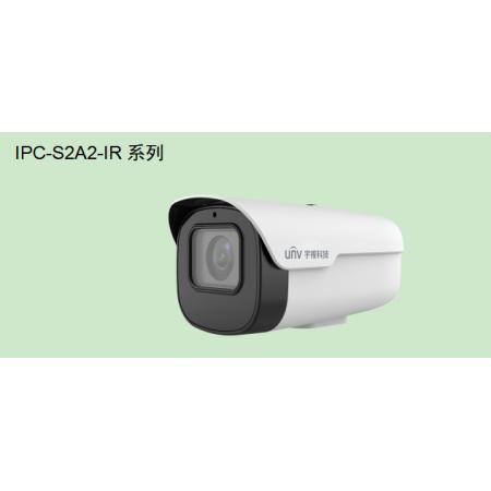 200万智能型星光级变焦筒型网络摄像机	宇视科技	IPC-S2A2-IR@PAEK-IR8-Z-VG