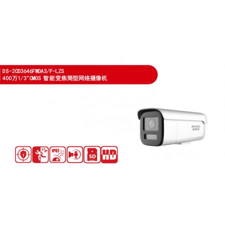 网络摄像机 海康威视DS-2CD3646FWDA3/F-LZS(2.7-12mm)