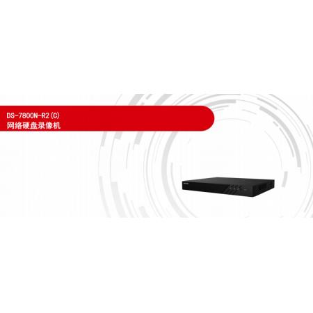 录像机	海康威视	DS-7808N-R2	